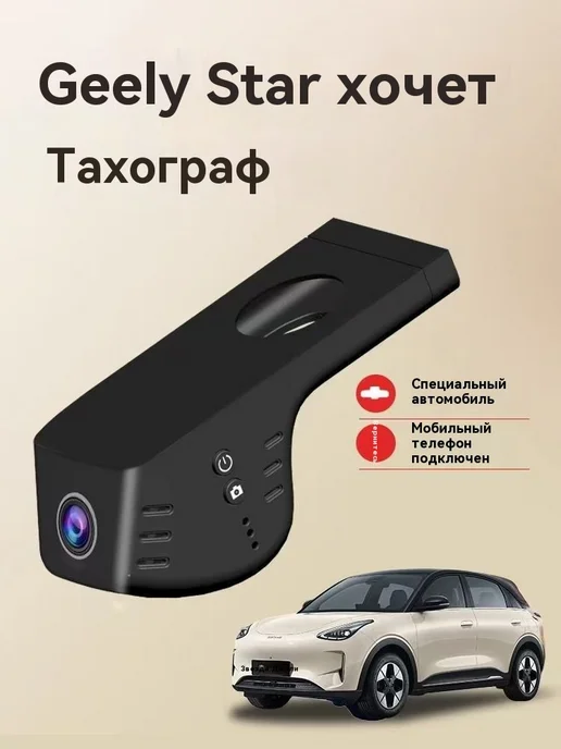 Тахограф, 64 г, фото 9