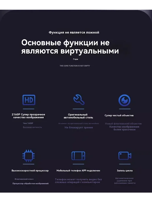 Тахограф, Классическая модель 1080P, фото 16