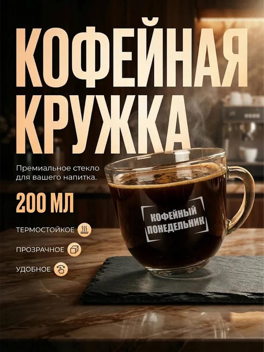 Wood Story Подарочный набор бокалов для мужчины на день рождения, белый, фото 5
