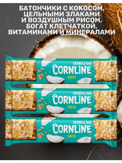 КДВ Батончик шоколадный Cornline Кокос 18 шт, 18 шт, фото 2