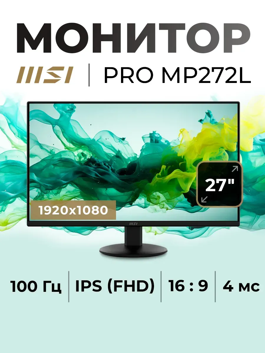 MSI Монитор 27" PRO MP272L