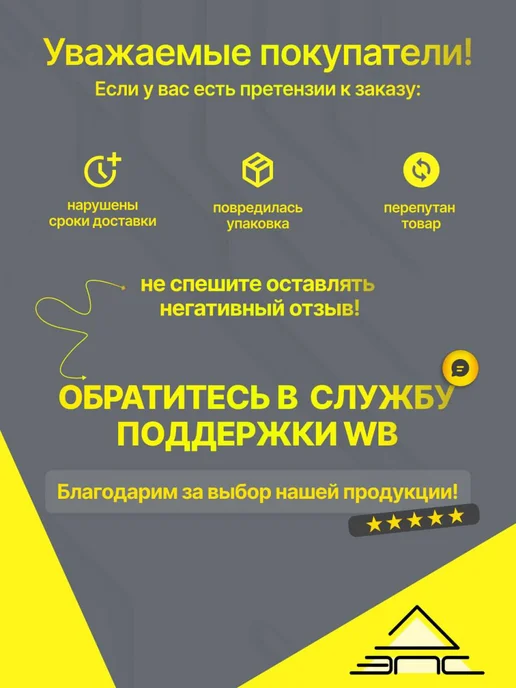 Комплект креплений для москитной сетки Коричневый 2 шт, 2 шт, фото 3