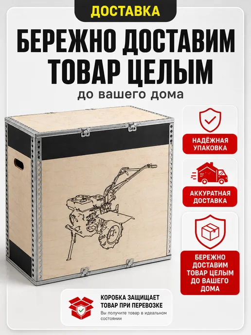Grassman Мотоблок бензиновый 7 л.с. для дачи и огорода с фрезами, 7 л, фото 3