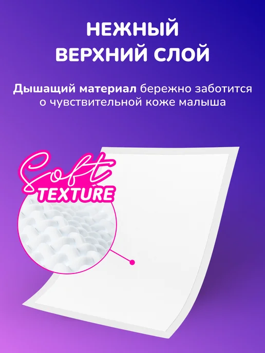 MOMI Впитывающие одноразовые пеленки для новорождённых 60x90 30шт, 60x90, 30 шт, фото 4