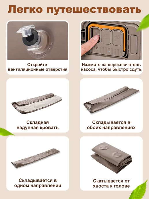 hikdori Надувной матрас односпальный, с насосом и спинкой, бежевый, фото 4