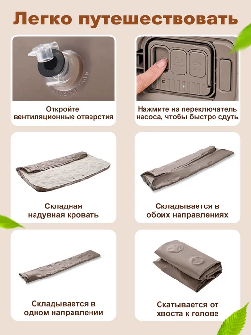 hikdori Надувной матрас двуспальный, с насосом и спинкой, бежевый, фото 4