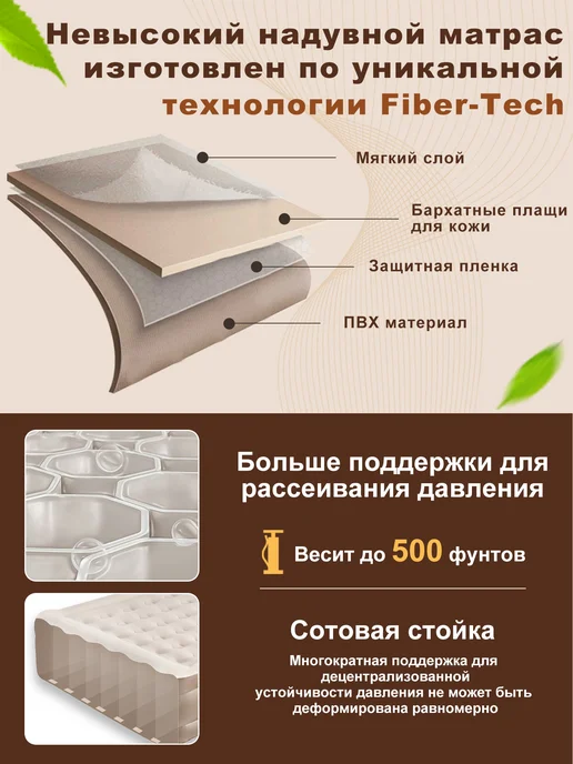 hikdori Надувной матрас двуспальный, с насосом и спинкой, бежевый, фото 5