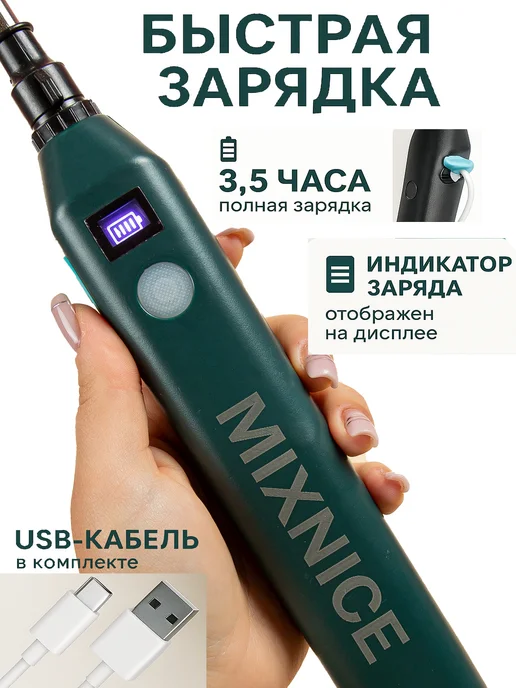MIXNICE Опрыскиватель аккумуляторный садовый без емкости, 3 шт, фото 2