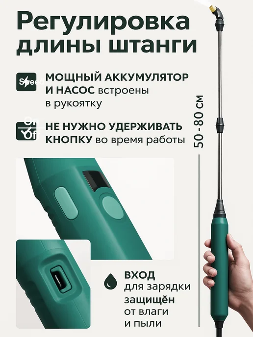 MIXNICE Опрыскиватель аккумуляторный садовый без емкости, 3 шт, фото 3