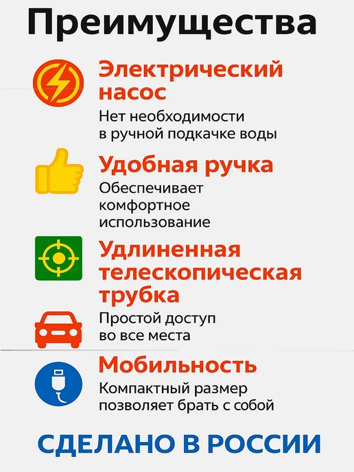 MIXNICE Опрыскиватель аккумуляторный садовый без емкости, 3 шт, фото 7