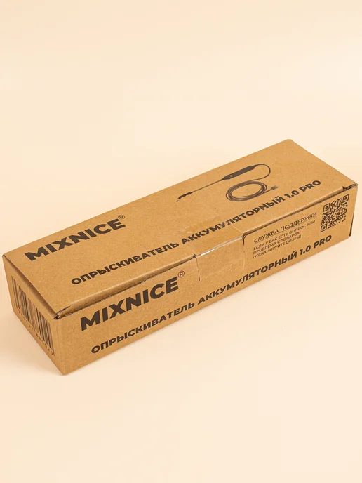 MIXNICE Опрыскиватель аккумуляторный садовый без емкости, 3 шт, фото 8