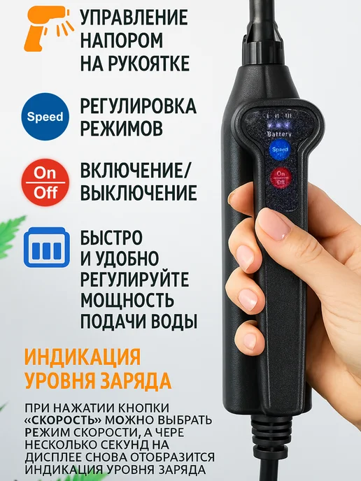 MIXNICE Опрыскиватель аккумуляторный садовый без емкости, 3 шт, в упаковке 910 г, фото 4