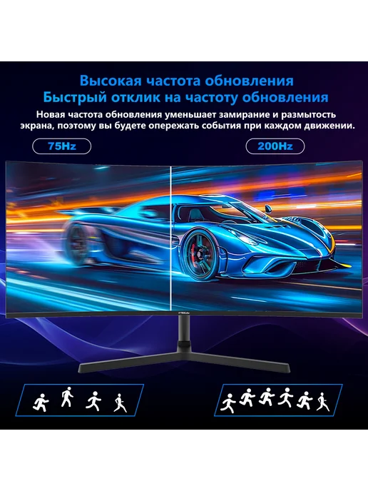FYHXele Игровой монитор 30 дюймов изогнутый 200гц громкоговоритель, вариант, фото 2