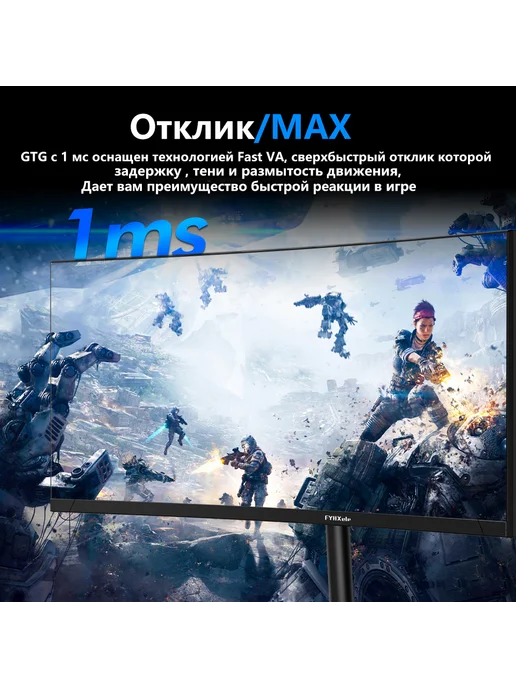 FYHXele Игровой монитор 30 дюймов изогнутый 200гц громкоговоритель, вариант, фото 3