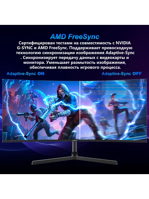 FYHXele Игровой монитор 30 дюймов изогнутый 200гц громкоговоритель, вариант, фото 4