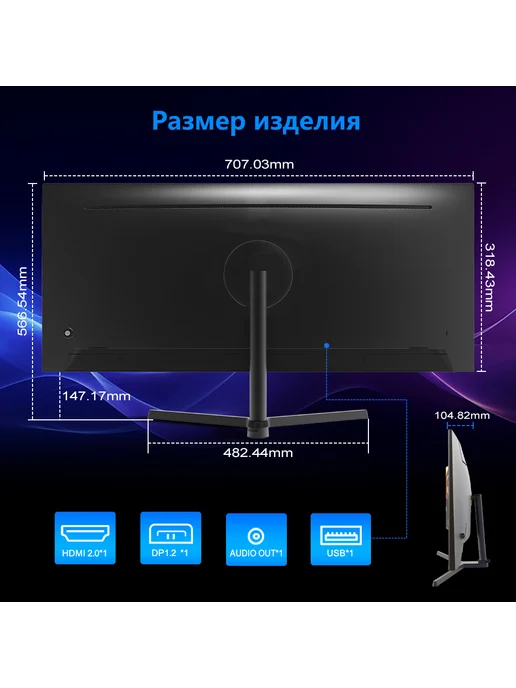 FYHXele Игровой монитор 30 дюймов изогнутый 200гц громкоговоритель, вариант, фото 7