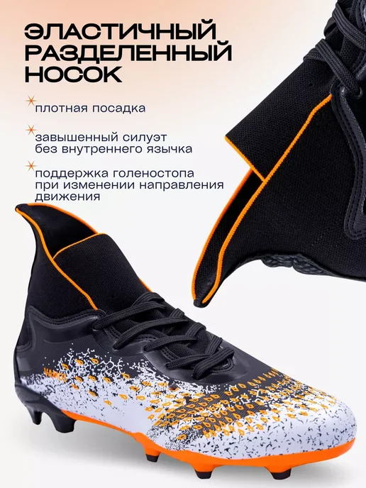 Virtey Бутсы футбольные с шипами PREDATOR Freak FG с носком, черный, фото 3