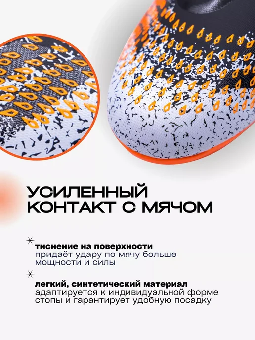 Virtey Бутсы футбольные с шипами PREDATOR Freak FG с носком, черный, фото 4