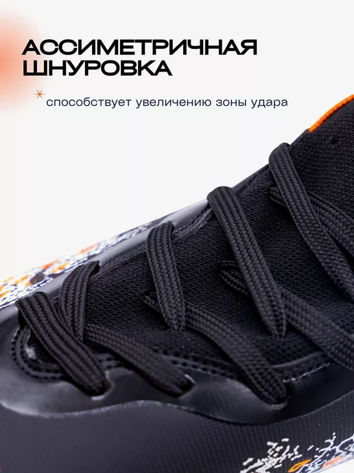 Virtey Бутсы футбольные с шипами PREDATOR Freak FG с носком, черный, фото 5