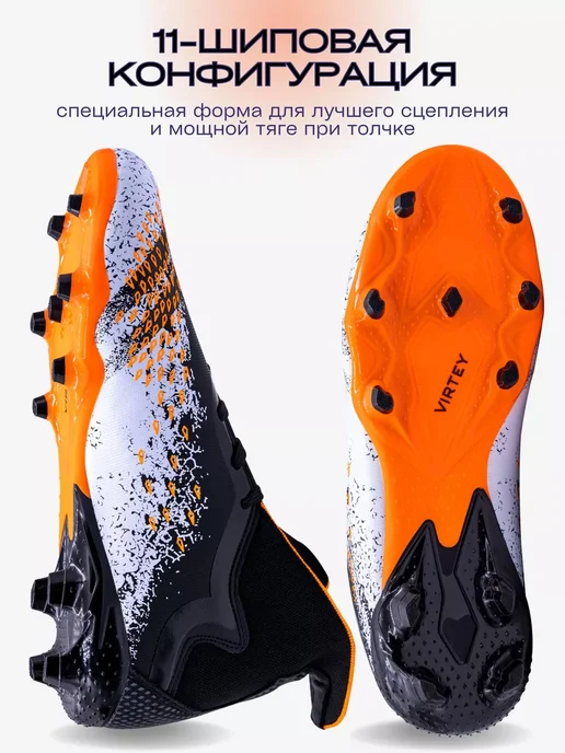 Virtey Бутсы футбольные с шипами PREDATOR Freak FG с носком, черный, фото 6