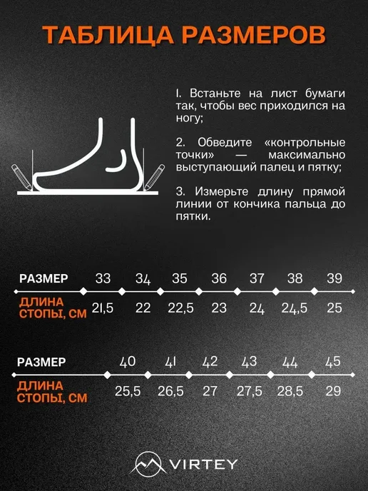 Virtey Бутсы футбольные с шипами и носком, черный, фото 2