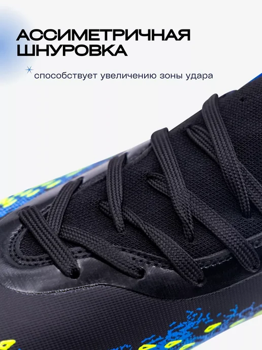 Virtey Бутсы футбольные с шипами и носком, черный, фото 5