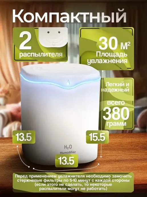 Увлажнитель воздуха с подсветкой для дома, голубой, фото 2