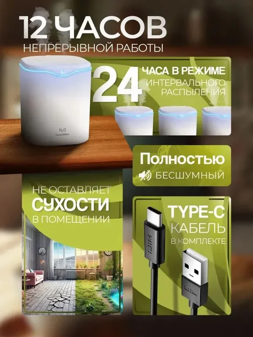 Увлажнитель воздуха с подсветкой для дома, голубой, фото 4