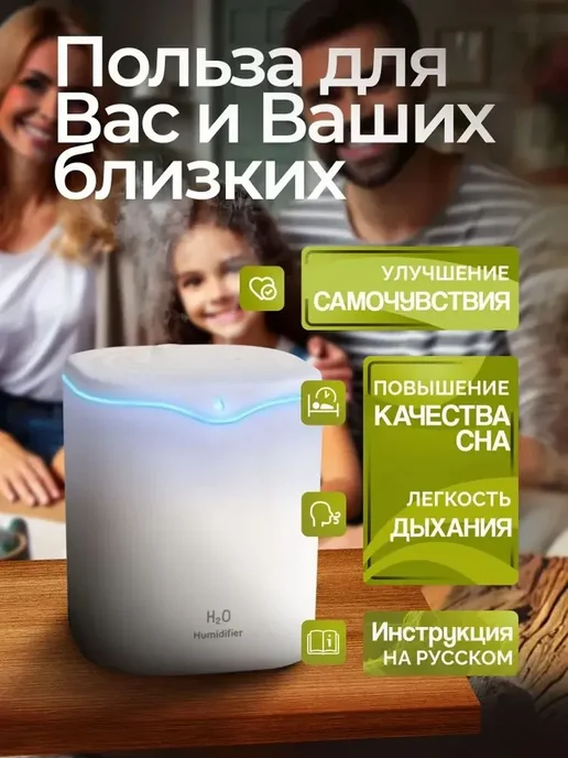 Увлажнитель воздуха с подсветкой для дома, голубой, фото 5
