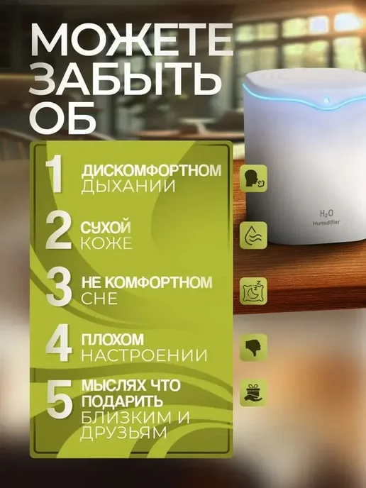 Увлажнитель воздуха с подсветкой для дома, голубой, фото 6