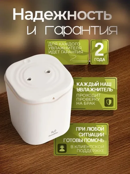 Увлажнитель воздуха с подсветкой для дома, голубой, фото 7