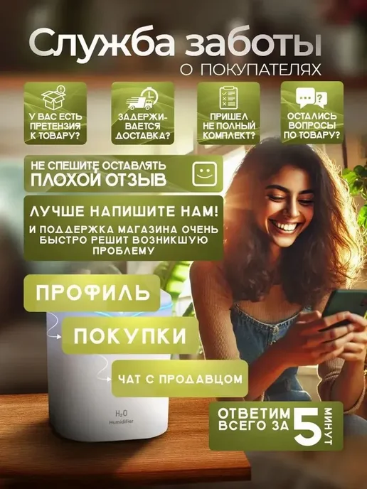 Увлажнитель воздуха с подсветкой для дома, голубой, фото 8