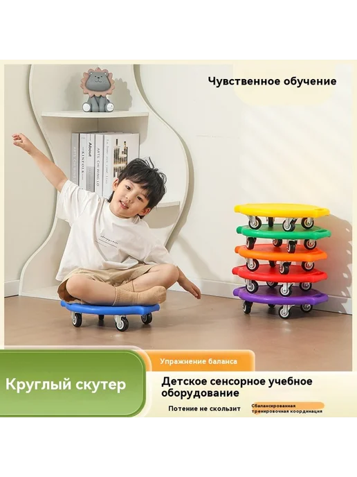 Детский скутер, вариант, фото 2