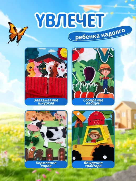 Игрушки для малышей - книга из фетра, зеленый, фото 3
