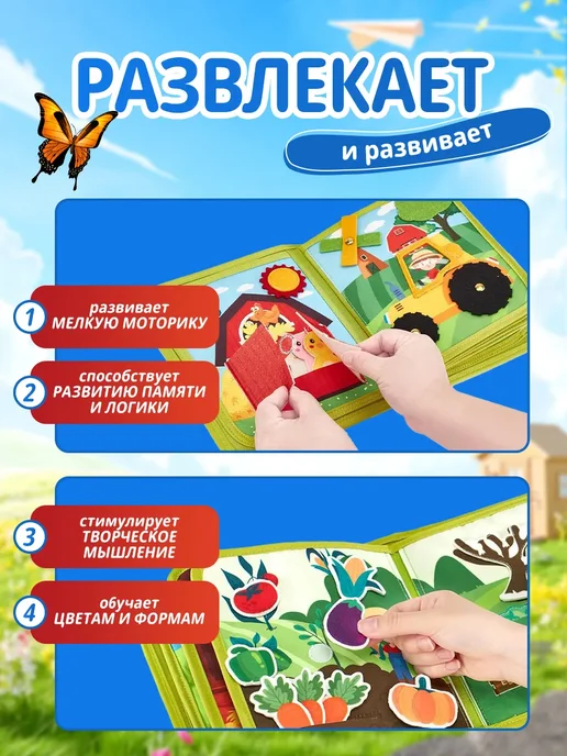 Игрушки для малышей - книга из фетра, зеленый, фото 4