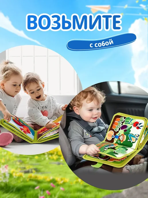 Игрушки для малышей - книга из фетра, зеленый, фото 5