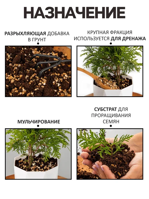 Рецепты дедушки Никиты Вермикулит для растений 4 литра фракция 3-5 мм, 4 л, фото 7
