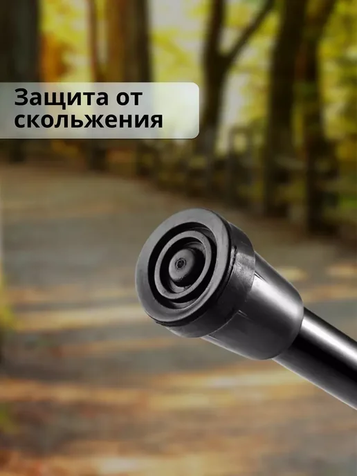Трость опорная для взрослого пожилого инвалидная складная, коричневый, фото 3