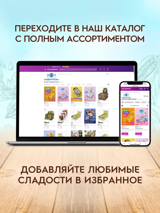Сладкая сказка Шоколадное яйцо с игрушкой B.Duck, 3шт. х 20г, 3 шт, 20 г, фото 7