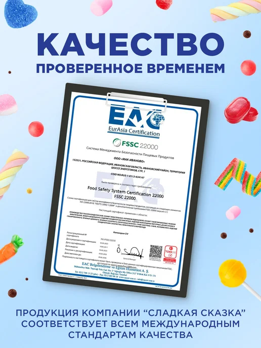 Сладкая сказка Шоколадное яйцо с игрушкой B.Duck, 3шт. х 20г, 3 шт, 20 г, фото 8