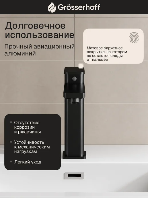 Grosserhoff смеситель для раковины в ванную поворотный с индикатором, черный, фото 3