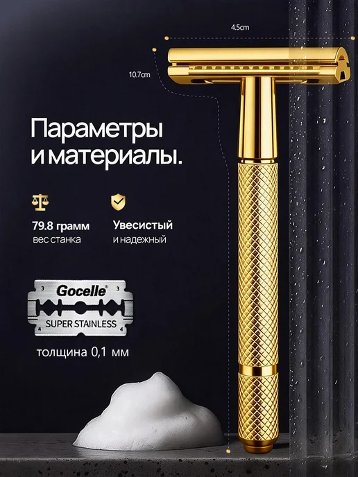 Станок для бритья Т-образный, желтый, фото 2