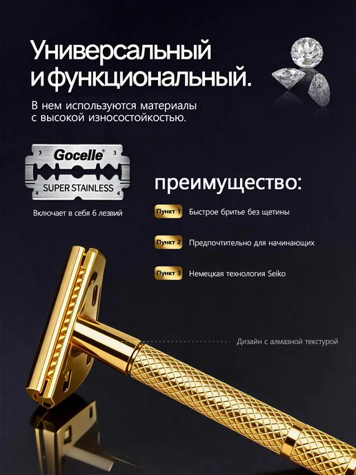 Станок для бритья Т-образный, желтый, фото 3