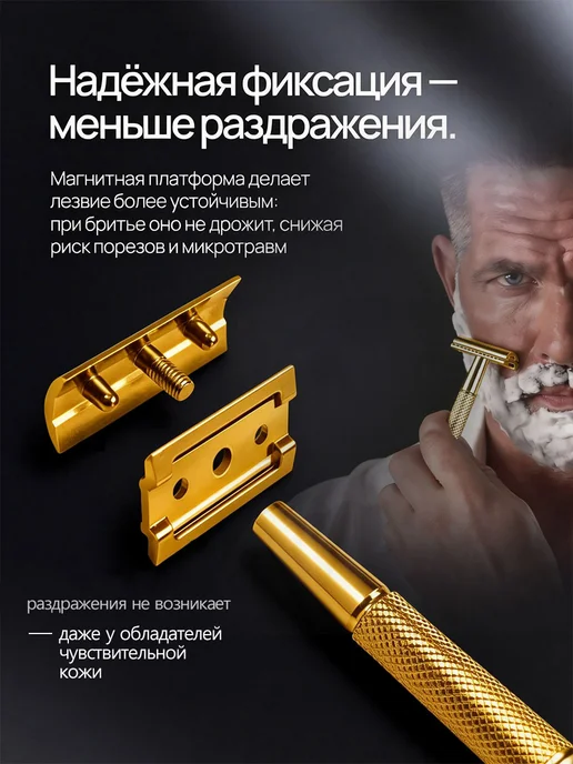 Станок для бритья Т-образный, желтый, фото 4