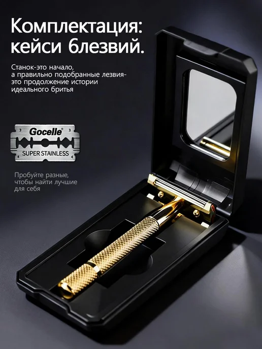 Станок для бритья Т-образный, желтый, фото 5