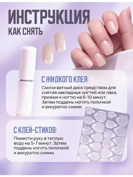 Накладные ногти длинные, фиолетовый, фото 6
