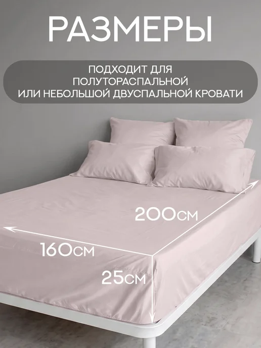 WENGE Простынь на резинке 160х200 100% хлопок сатин, 160x200, фото 3