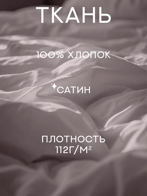 WENGE Простынь на резинке 160х200 100% хлопок сатин, 160x200, фото 4