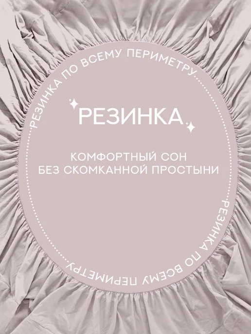 WENGE Простынь на резинке 160х200 100% хлопок сатин, 160x200, фото 7
