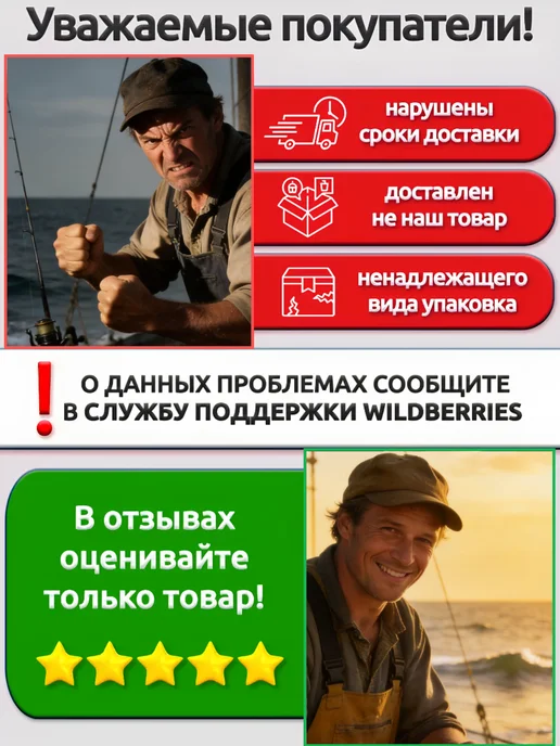 Рыболовная Империя Отводы для фидерных кормушек 4.5 см - 7 штук, черный, фото 5